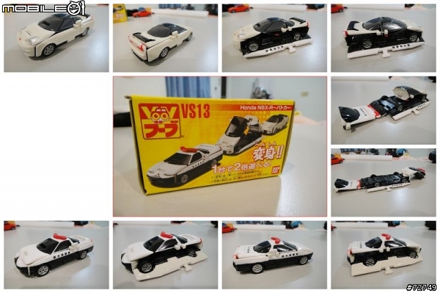 [開箱] 一台汽車 兩倍樂趣- VOOV極速變身車 (04.10新車介紹連結）