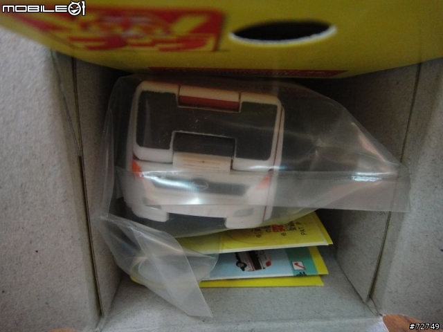 [開箱] 一台汽車 兩倍樂趣- VOOV極速變身車 (04.10新車介紹連結）