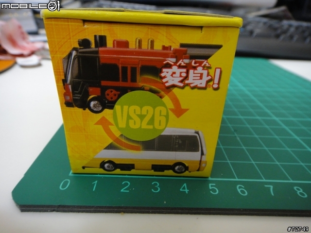 [開箱] 一台汽車 兩倍樂趣- VOOV極速變身車 (04.10新車介紹連結）