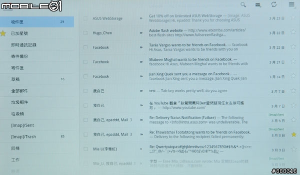 [採訪]華碩Eee Pad Transformer平版筆電結合 4月搭電信開賣