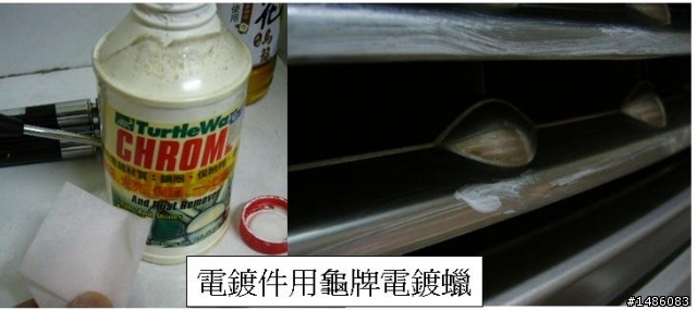 DIY美容我家女王的小march