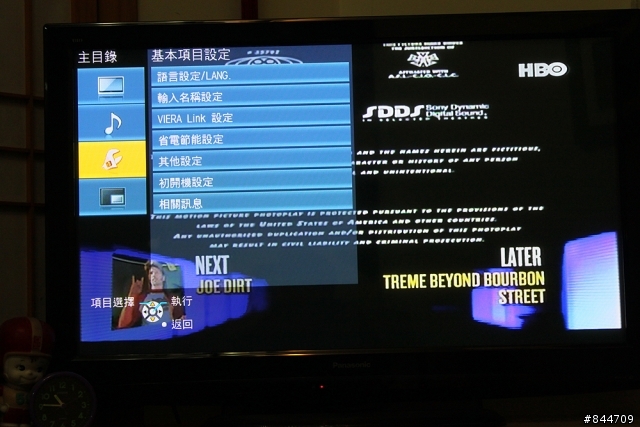Panasonic TH-P42S20W 開箱
