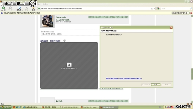 火狐要裝那些外掛才能看youtube影片?