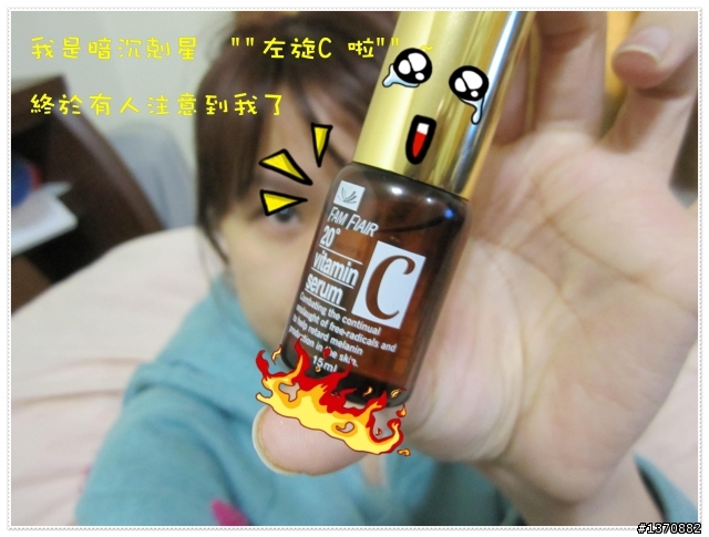 好久不見的美白達人,急速美白好法寶