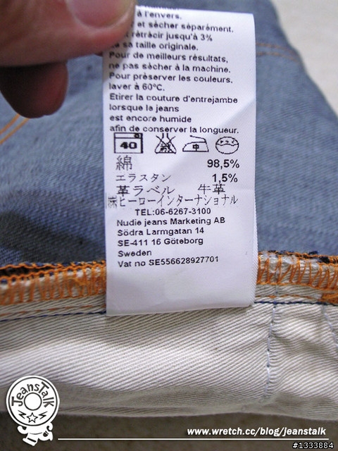 ☆開箱+實穿文☆ nudie Thin Finn Organic Dry Ecru Embro Skinny Jeans(新)