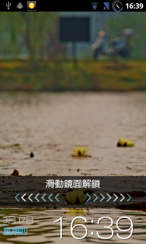 從各網站搜括來,然後自己拼拼湊湊的JPG美化(3月17日更新蜂窩與MIUI風格)