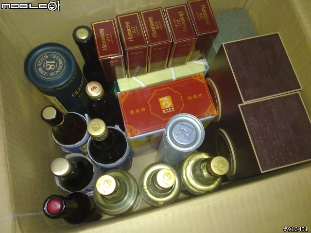不是逸品之整理家中藏酒文