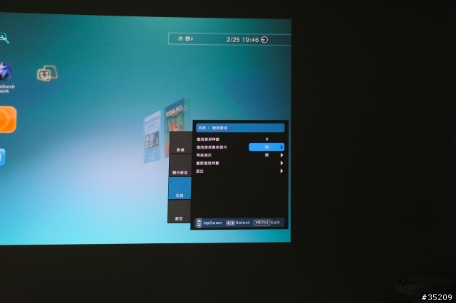 [開箱] Optoma HT19 1080P投影機