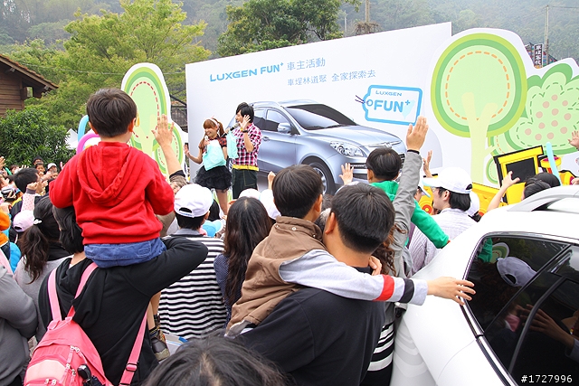 [圖多] LUXGEN用心+車主開心=LUXGEN FUN+