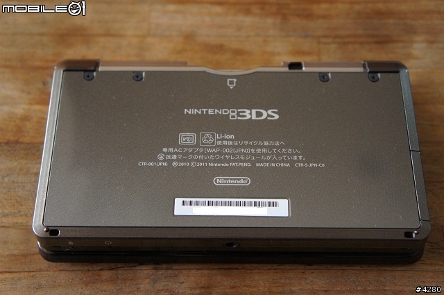 [開箱] 好運降臨 ~ 意外獲得的3DS