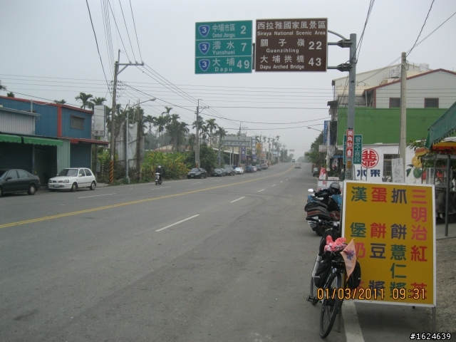 02/28-03/05 單車版不老騎士六天美麗寶島環島行----Day 2(台3線南部段行)