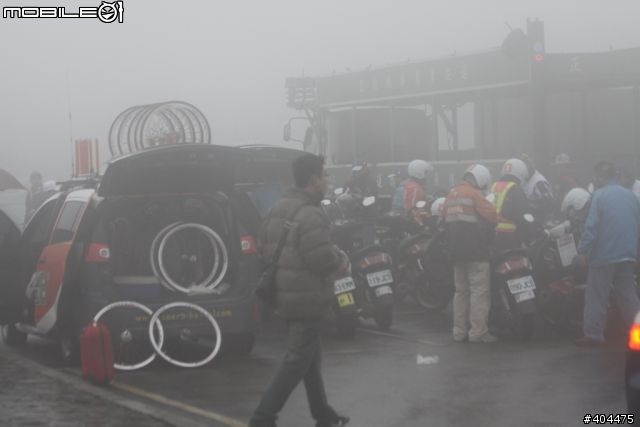 2011 環台賽 最終站...  霧茫茫 小油坑 400M 前 終點前!  台灣選手 加油