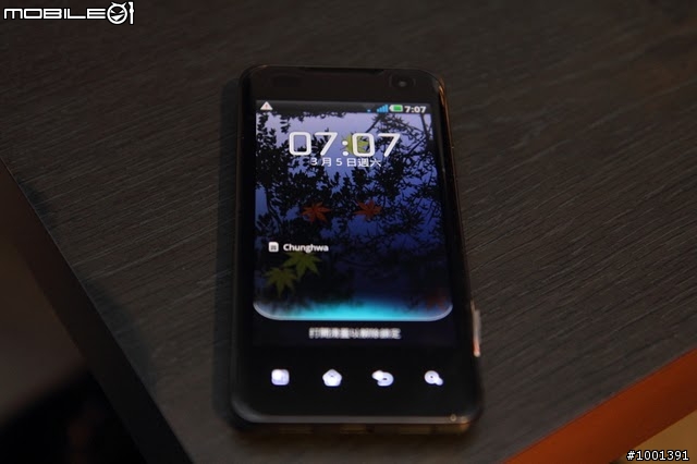 [活動文]LG Optimus 2X體驗會