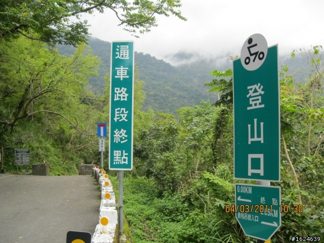 02/28-03/05 單車版不老騎士六天美麗寶島環島行----Day 5 ( 池上-花蓮新城與加碼玉山國家公園南安景點)