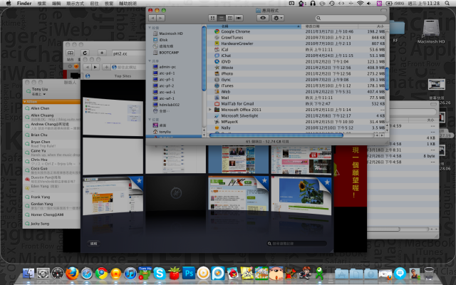 BetterTouchTool原來有Win7 Aero Peak的功能...