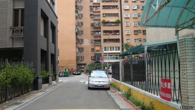 成功國宅