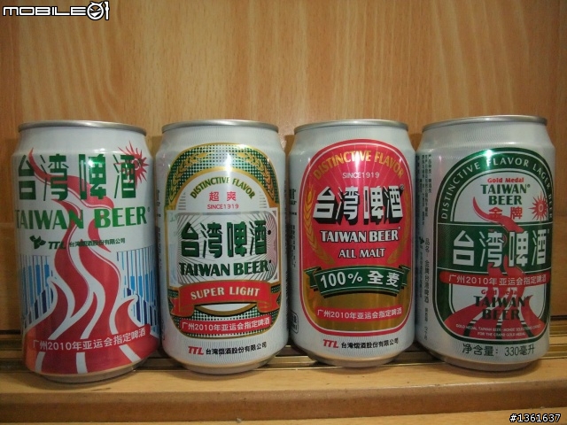 台灣啤酒歷年紀念罐