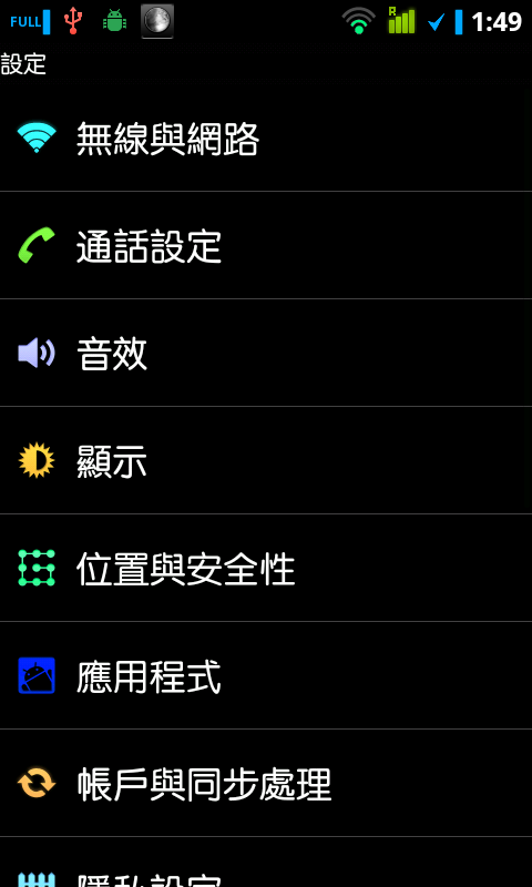從各網站搜括來,然後自己拼拼湊湊的JPG美化(3月17日更新蜂窩與MIUI風格)