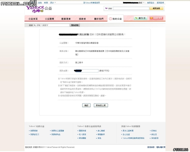 Inspector Alert 輻射線檢測儀