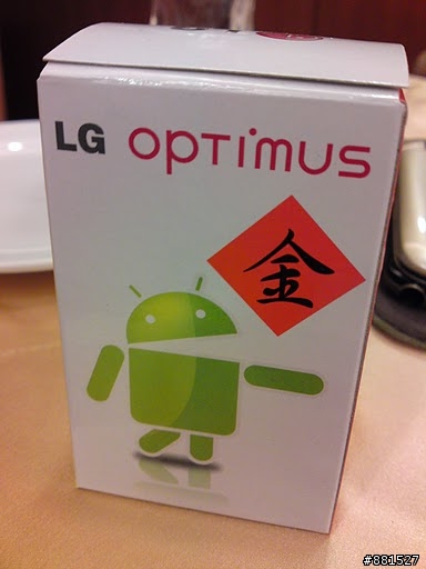[LG OPTIMUS 2X]次世代雙核心(新)影帝 內附實機操作影片