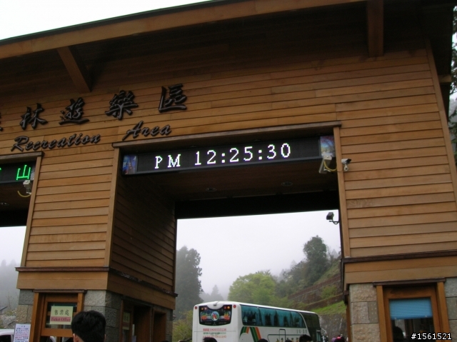2011-0326阿里山霧中獨騎