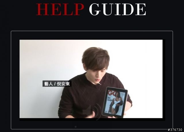 [分享]ipad only 新閱讀體驗 + 同場加映「FHM男人幫128期」開箱！