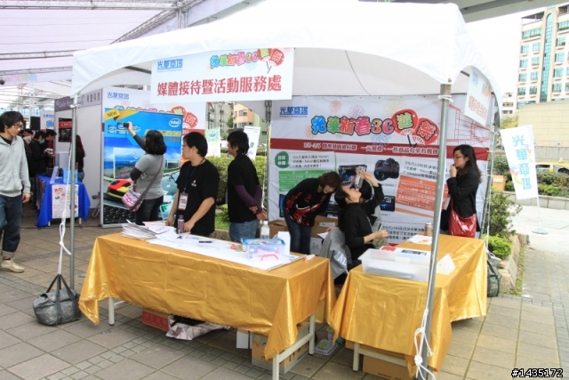 [週末分享]台北光華活動遊季，產品SG全攻略