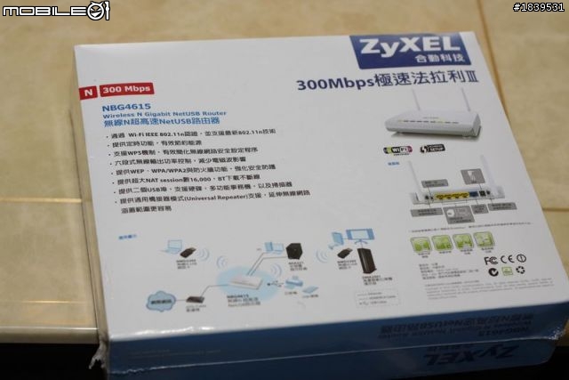【開箱文】合勤 NBG 4615 極速法拉利III NETUSB 無線路由器