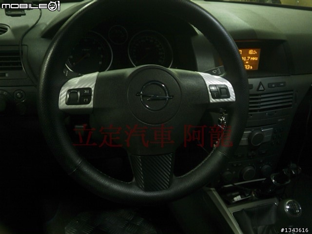 OPEL ASTRA H GTC 改閘刀式車門