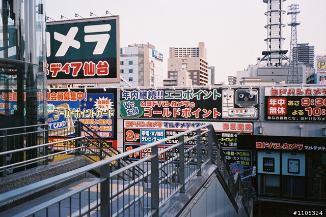 記憶中的日本東北 - 大家一起秀出你的回憶
