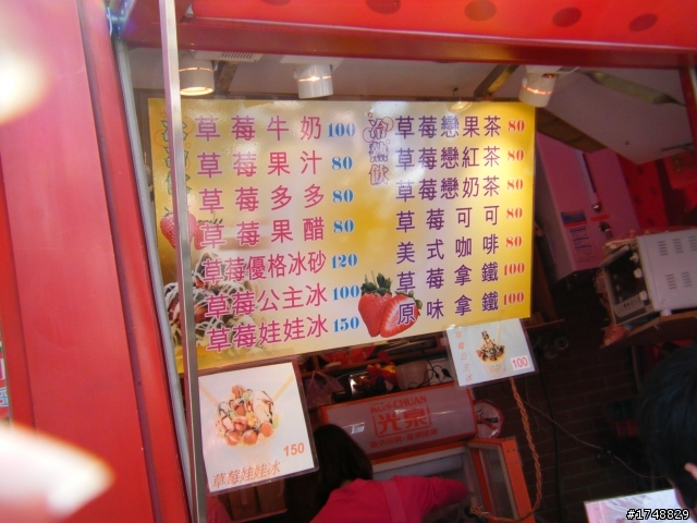 勇腳馬五天四夜環島遊(又收到紅單了)