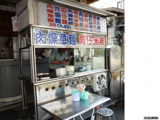 北港筒仔米糕