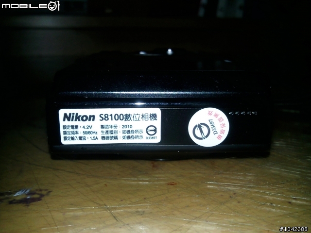 [開箱+實拍]NIKON COOLPIX S8100美型旅遊機(文長圖多慎入)
