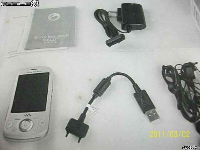 請台灣大哥大總公司約束台北市北投光明店（特約店）