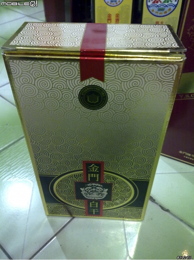 不是逸品之整理家中藏酒文