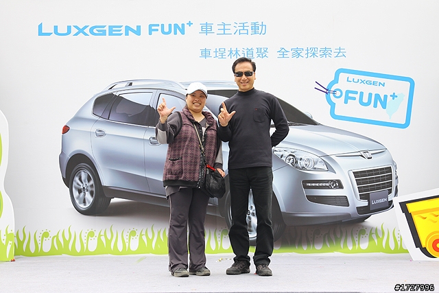 [圖多] LUXGEN用心+車主開心=LUXGEN FUN+