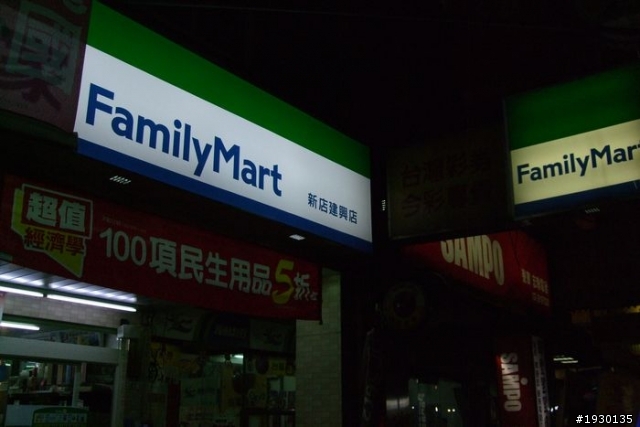 日本賬災 便利商店也有小額捐款哦~