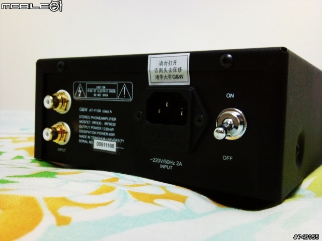 聲音再進化! 北京清逸倫 G&W at-f100 音擴開箱!