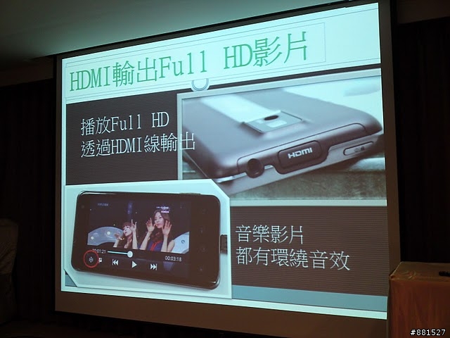 [LG OPTIMUS 2X]次世代雙核心(新)影帝 內附實機操作影片
