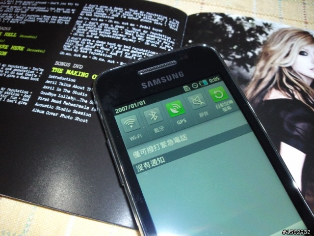 開兩箱~GALAXY ACE雪白機+艾薇兒新專輯~贈品多多多
