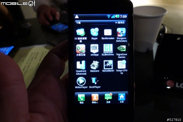 [LG Optimus 2X強勢登場！]台灣第一支上市的雙核心手機～