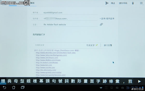 [採訪]華碩Eee Pad Transformer平版筆電結合 4月搭電信開賣