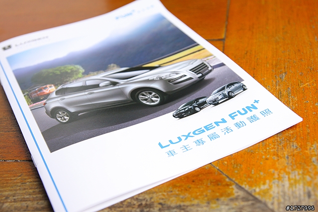 [圖多] LUXGEN用心+車主開心=LUXGEN FUN+
