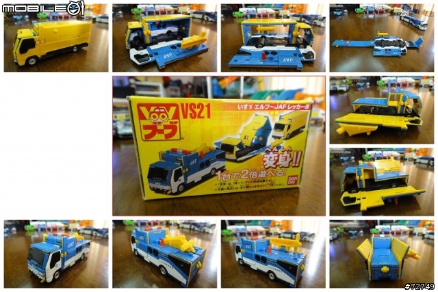 [開箱] 一台汽車 兩倍樂趣- VOOV極速變身車 (04.10新車介紹連結）
