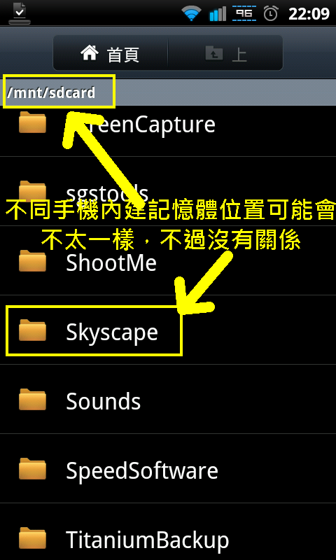 [交流]快樂"試閱"Skyscape中的部分書籍(Android、iphone上醫學用資源)