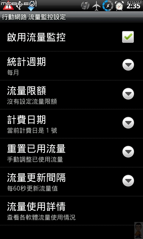 正點工具箱─多功能集於一身