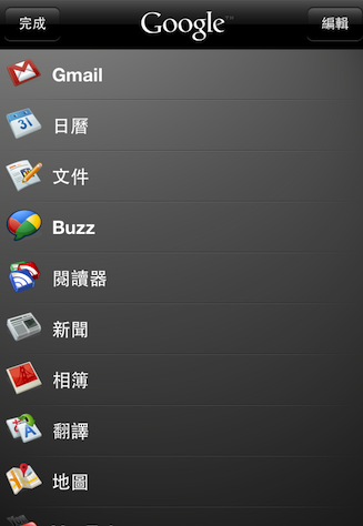 Google search全新升級