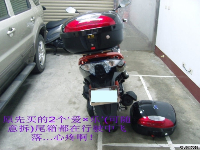 ★★★★★我的彎道情人+漢堡+新胎...(多圖)★★★★★