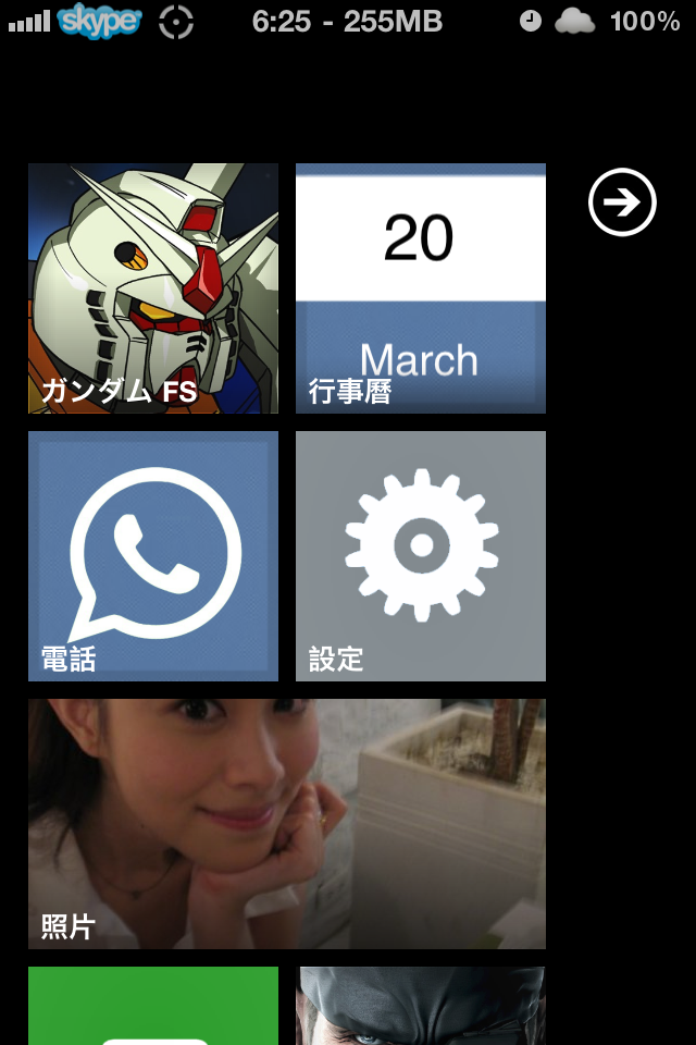 (更新了~傻瓜安裝法!!)~我的iphone4最強主題!!!