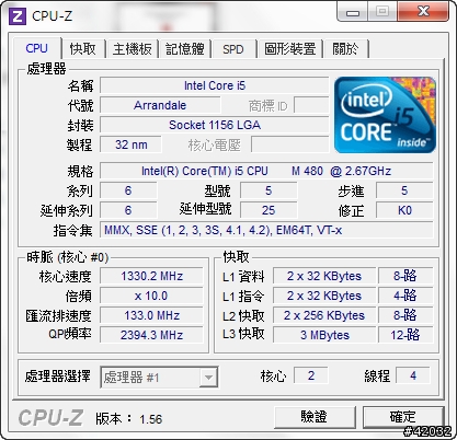 [開箱+簡測] Dell Vostro 3500 苜蓿紅